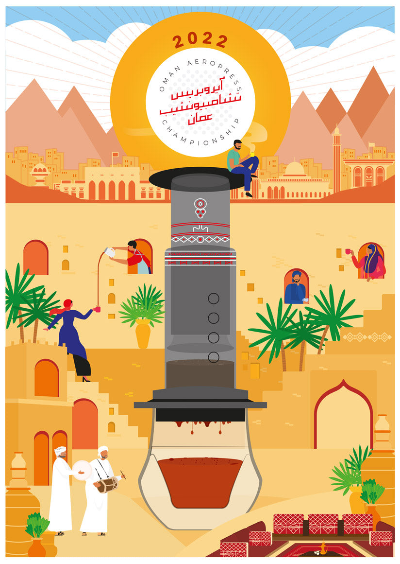 Oman AeroPress Championship 2022 poster